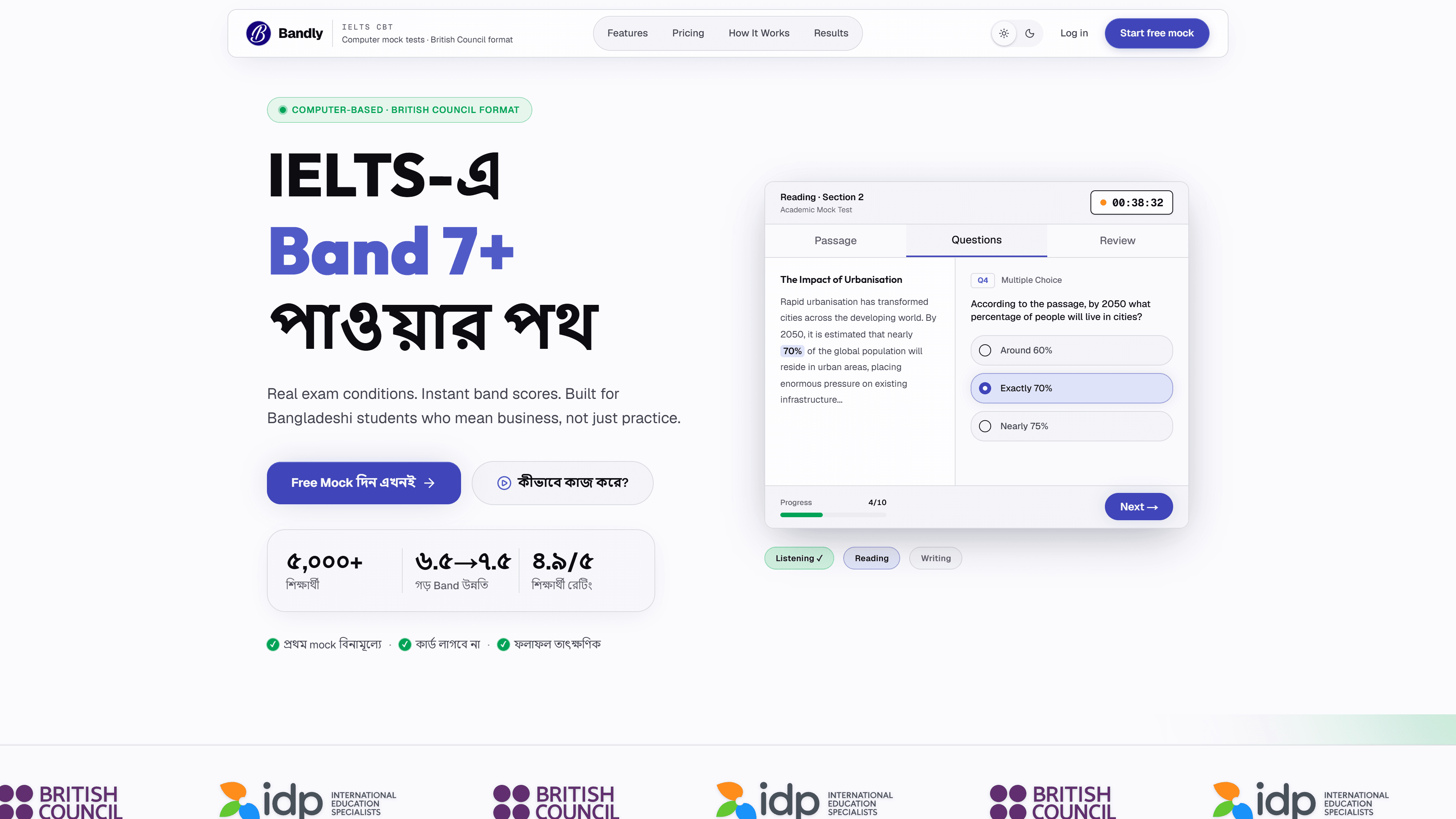 Bandly BD Mockup